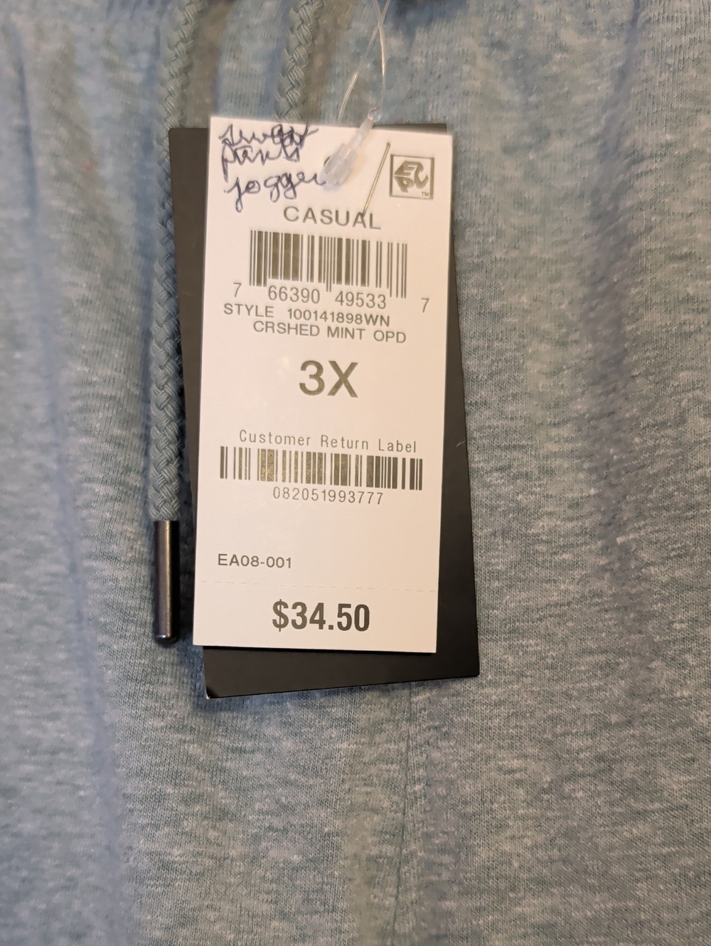 ID Ideology Light Blue Women's Jogger Pants with Drawstring - Picture 3 of 5